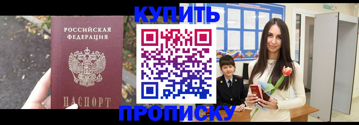 регистрация для школы в Махачкале