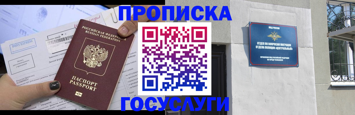 форма 3 в Махачкале